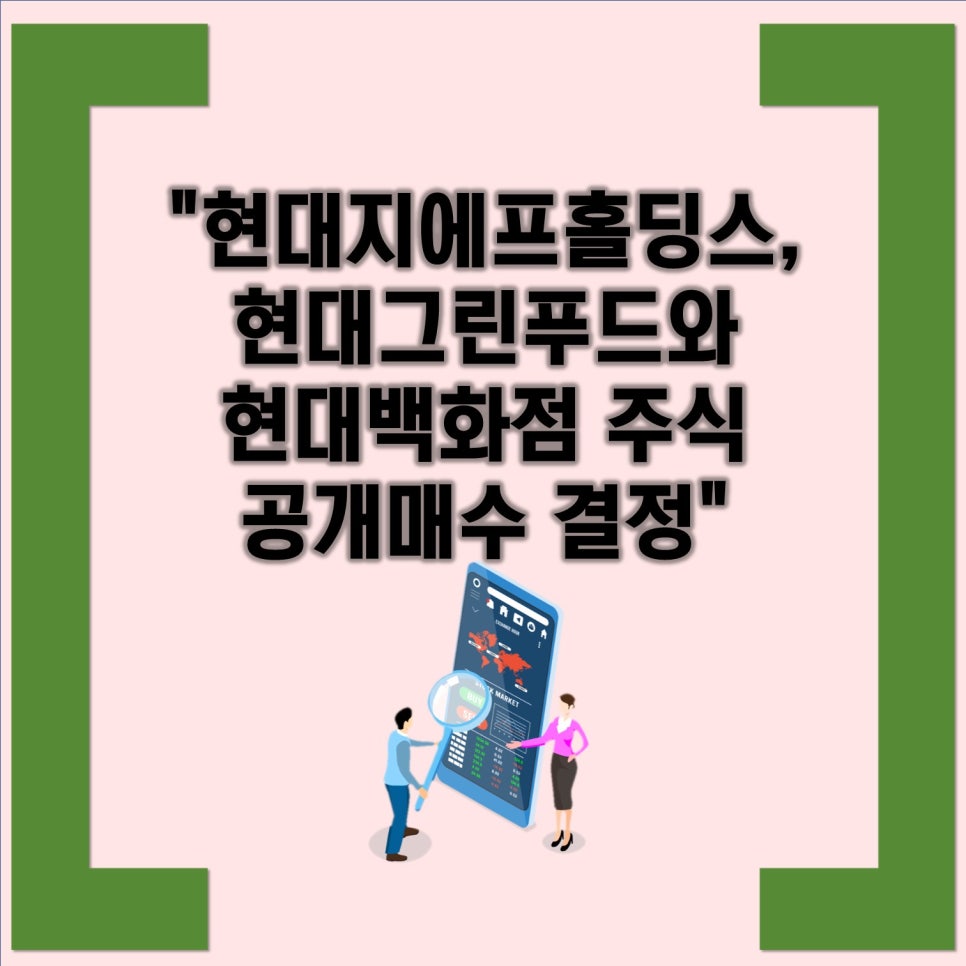 한지붕푸드 이미지