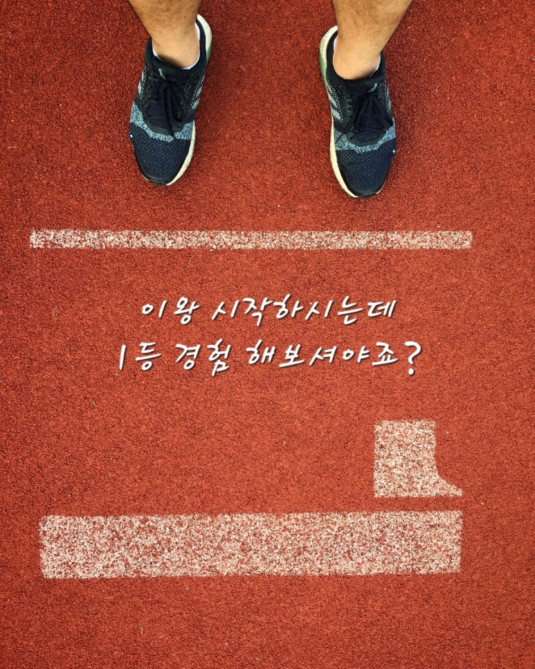 고고점핑 이미지