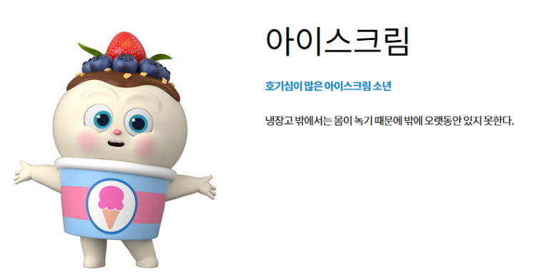 성우베이커리 이미지