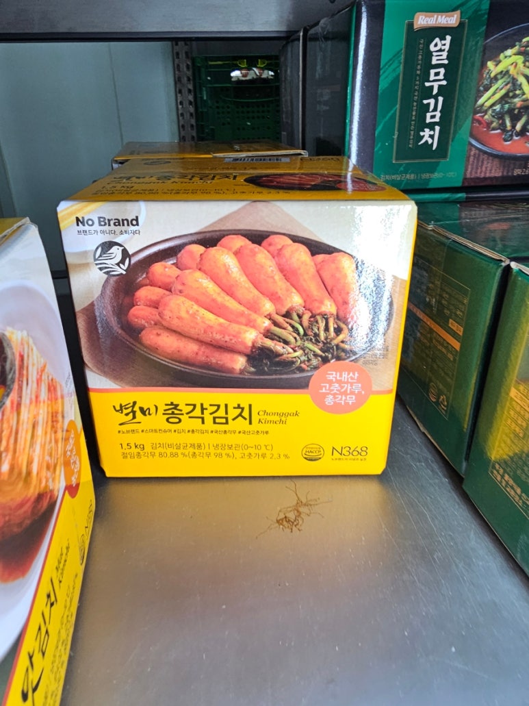 노브랜드 용인죽전점 이미지