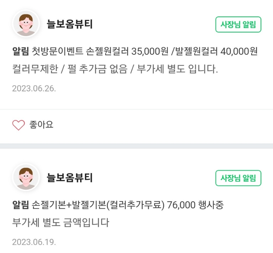 늘보옴 이미지