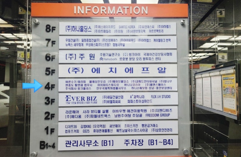 바른수기테라피 이미지