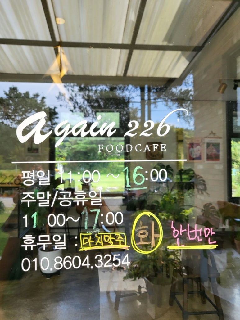 어게인226 이미지
