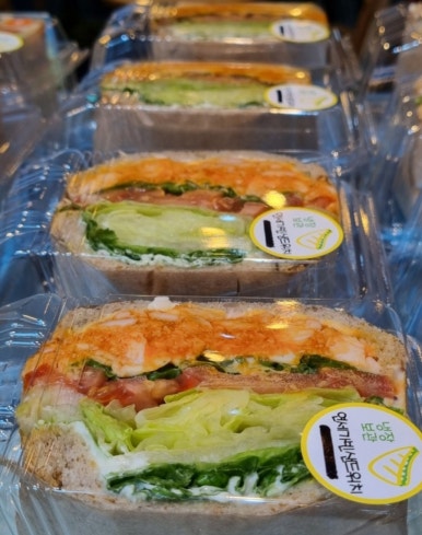 연세가빈샌드위치 이미지