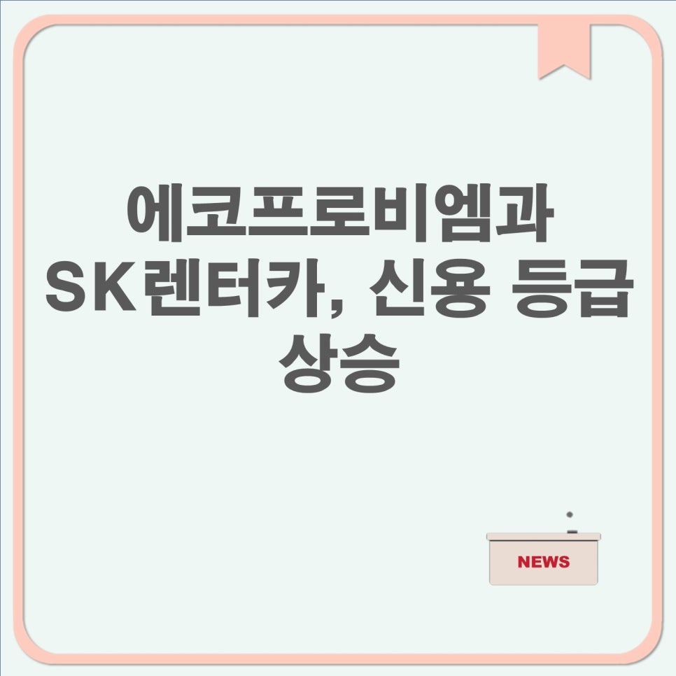 비엠렌터카주 이미지
