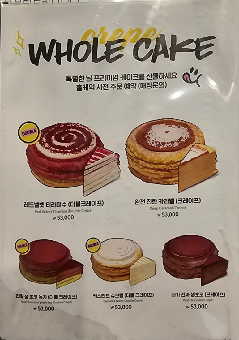 디저트39광명 이미지