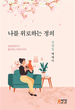 진명산업 이미지