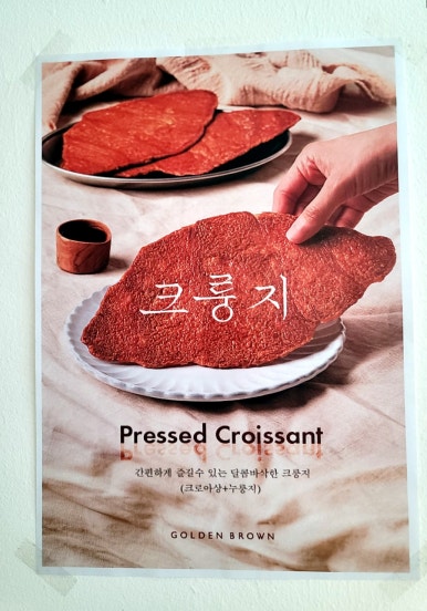 메구스타 이미지