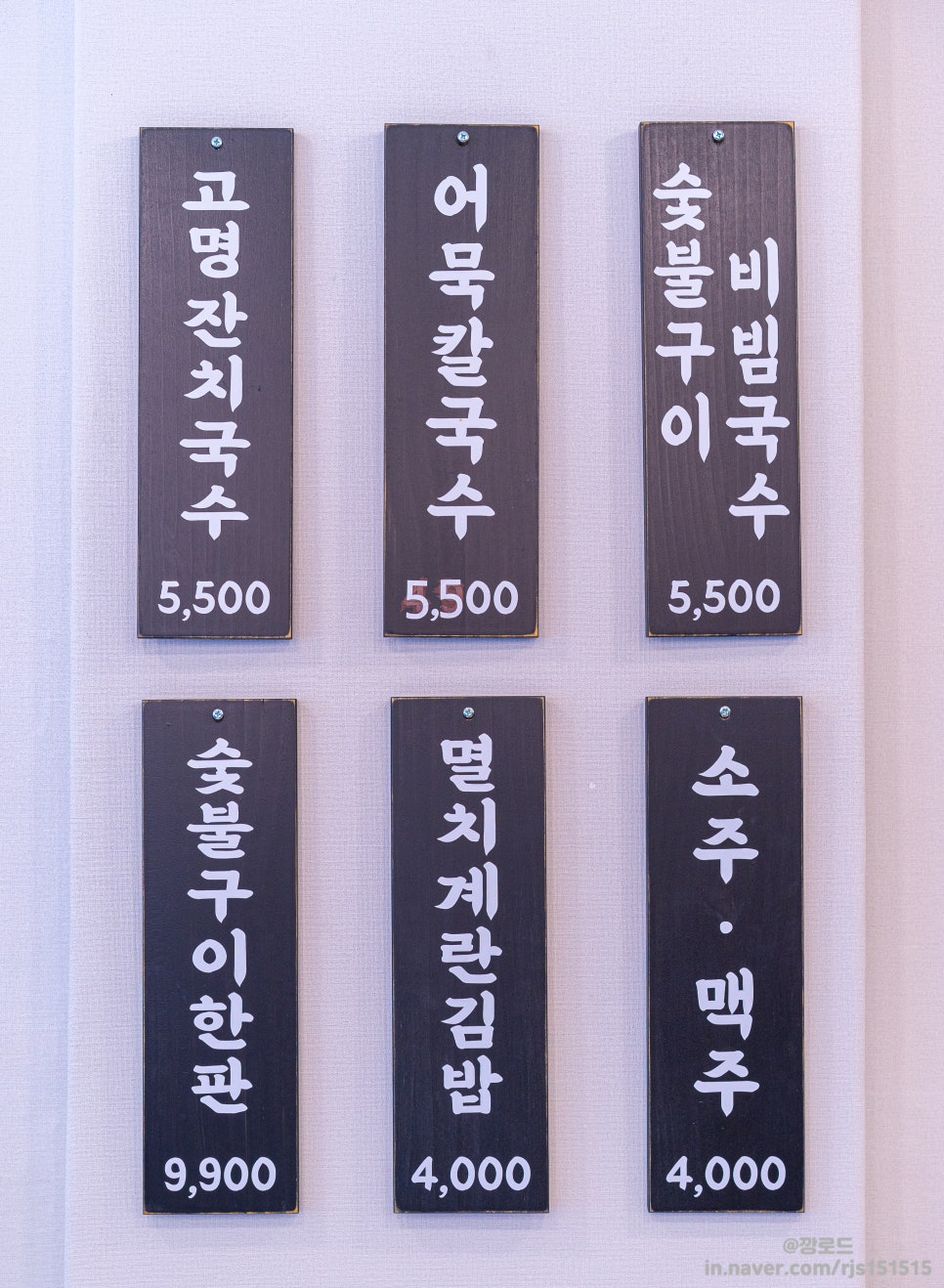 국수골목집 이미지