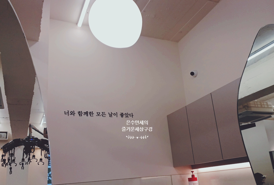 26도헤어루원시티신현점 이미지