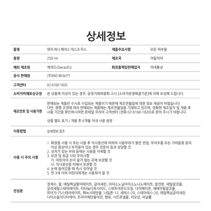 미네통상 이미지
