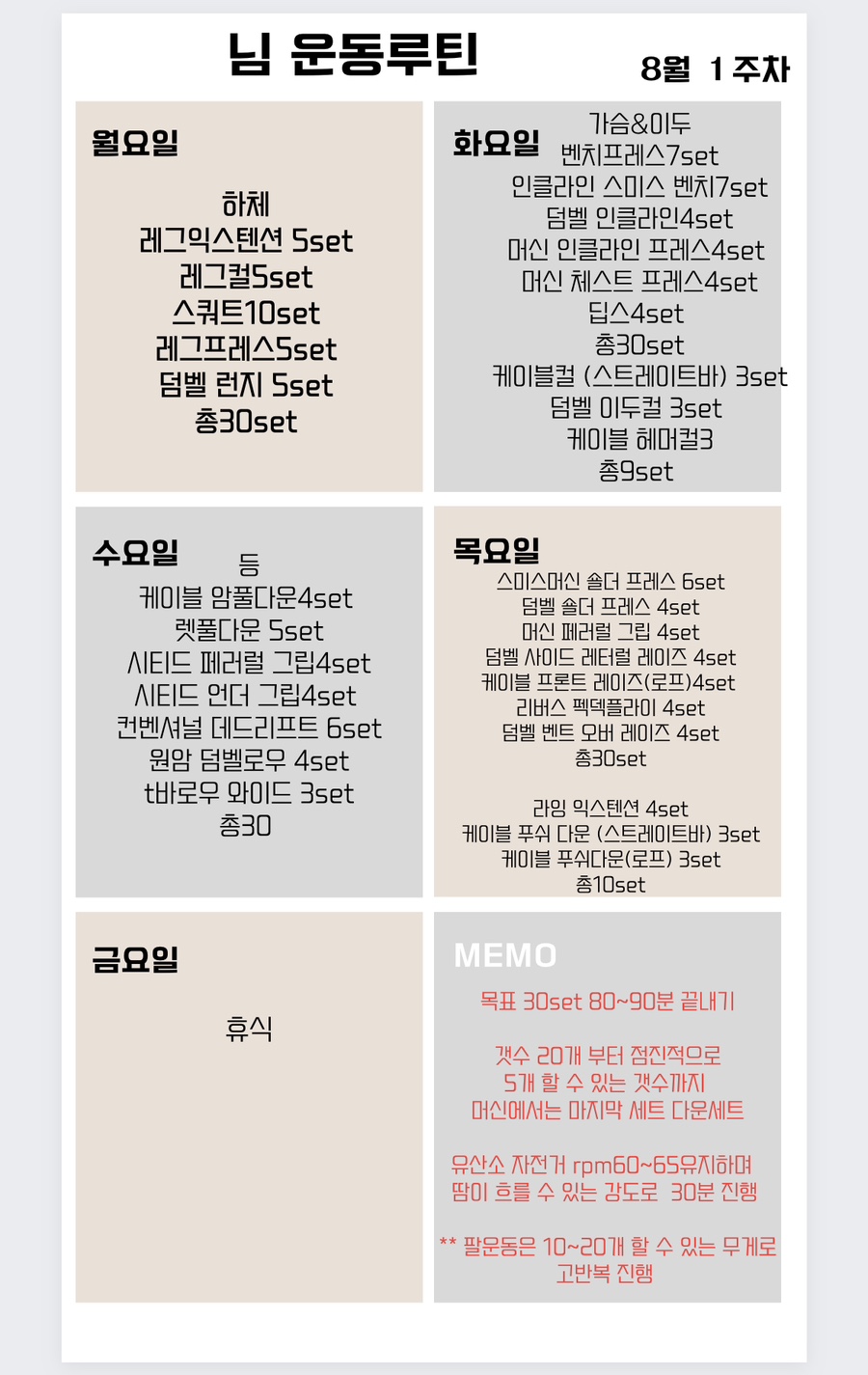 프로젝트일이삼 이미지