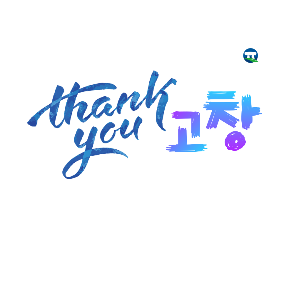 고창문화원 이미지