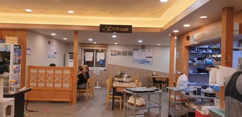 정이가네족발 이미지