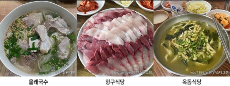 신산포구수산자연산횟집 이미지