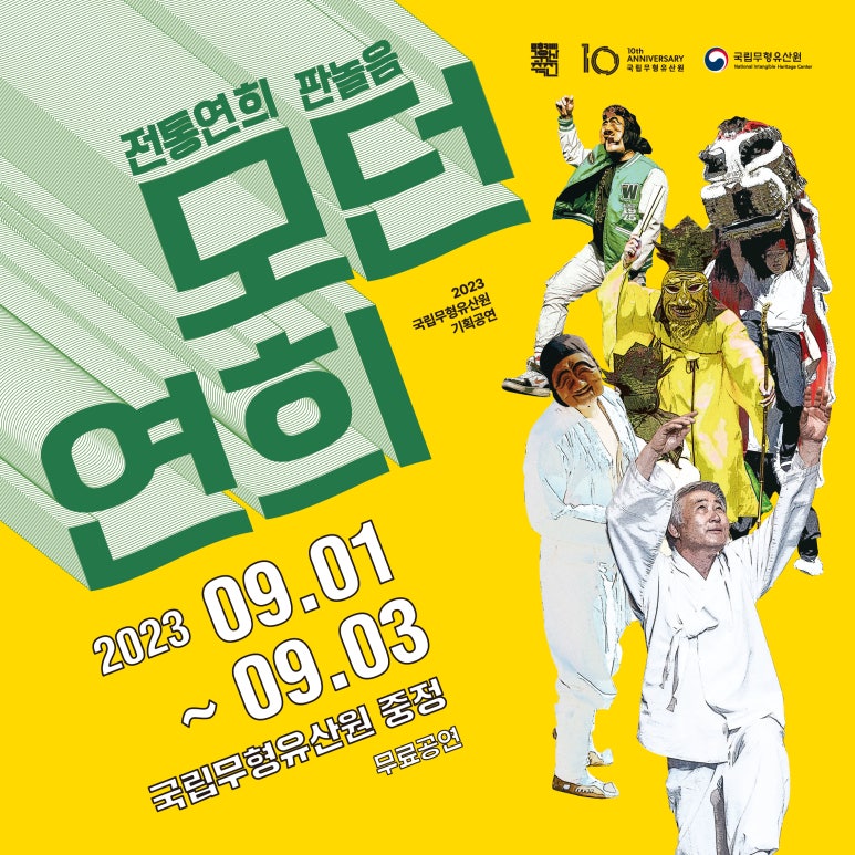 연희기획 이미지