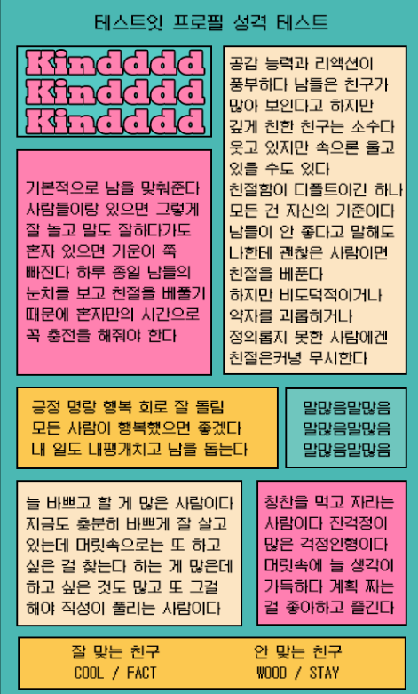 차반점 이미지