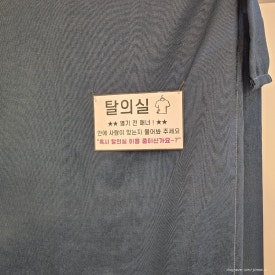 스튜디오조히 이미지