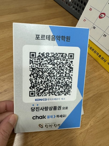 피아노포르테음악학원 이미지