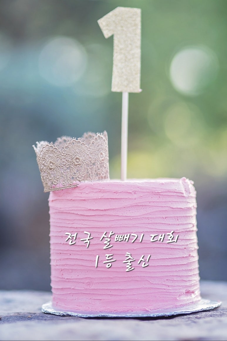고고점핑 이미지