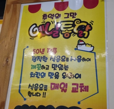 영심이호프 이미지