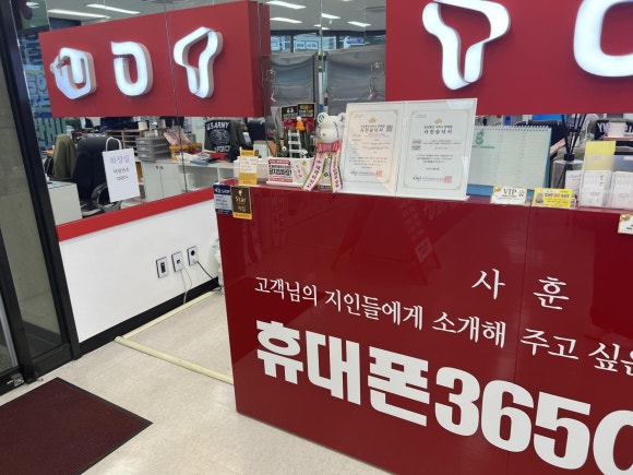 휴대폰365아울렛 이미지
