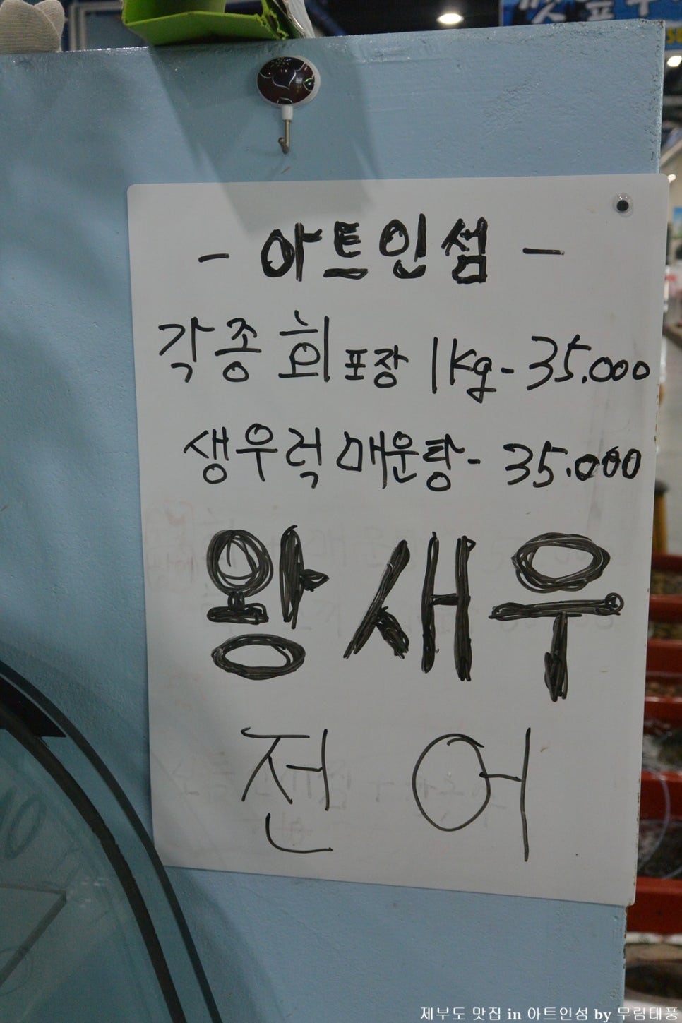 아트인섬 이미지