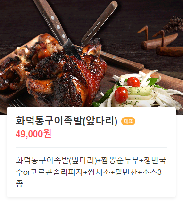 피자선생 부평점 이미지