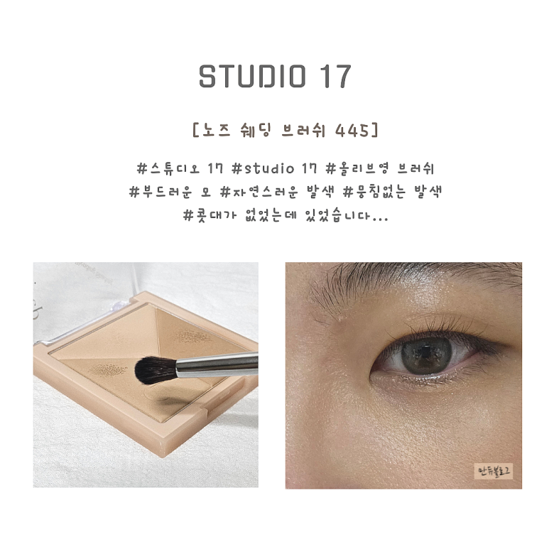 모노즈스튜디오 이미지