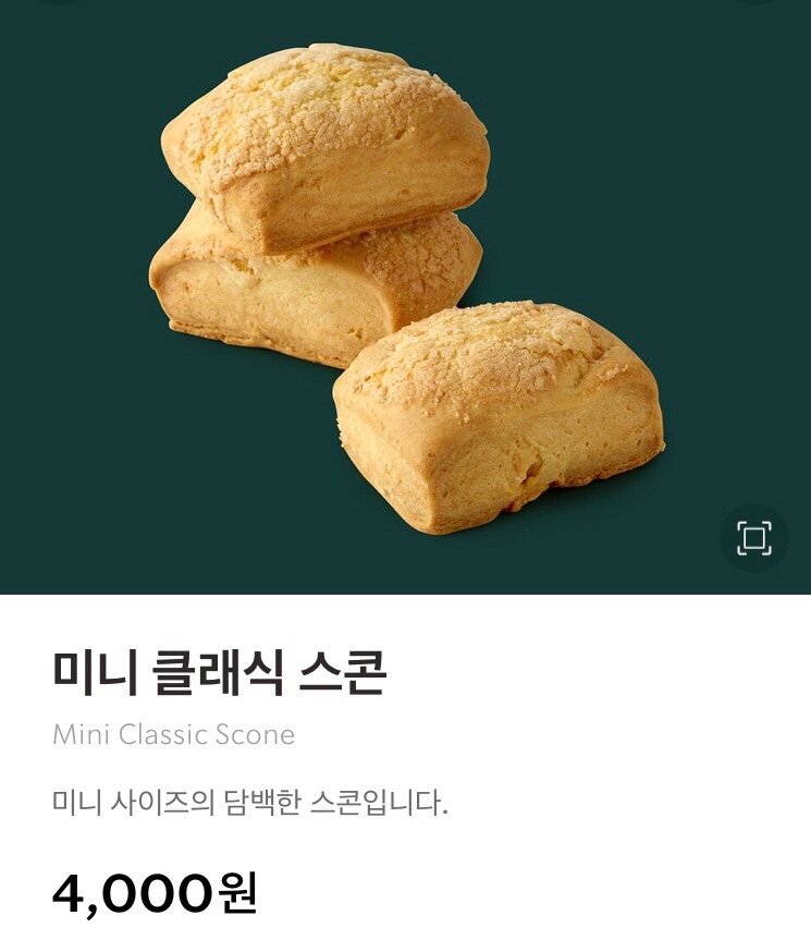 미니아이스크림점 이미지