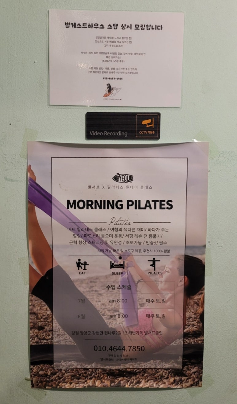 별서프클럽 이미지