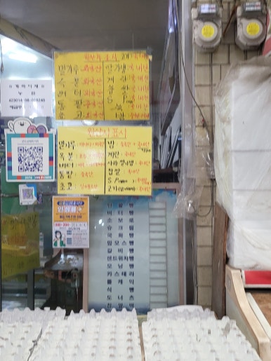 굿모닝베이커리 이미지