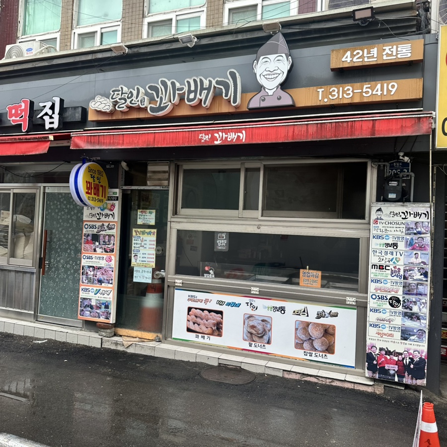 만냥족발 이미지