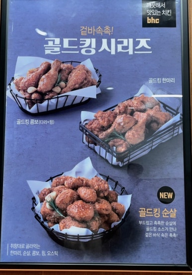 비에이치씨돌산점 이미지