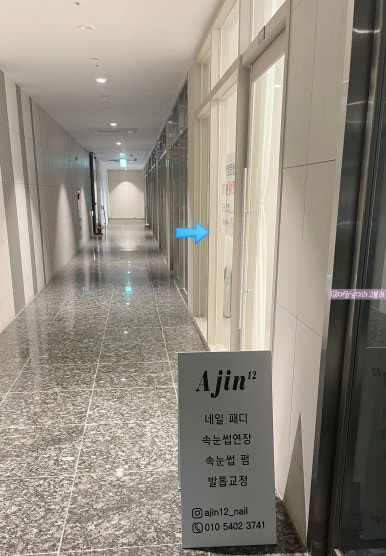 아진네일 이미지