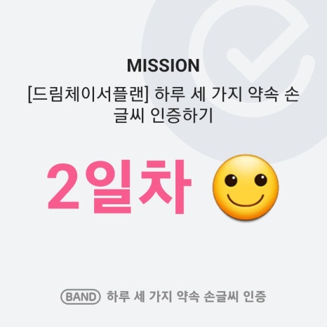 드림체이서 이미지