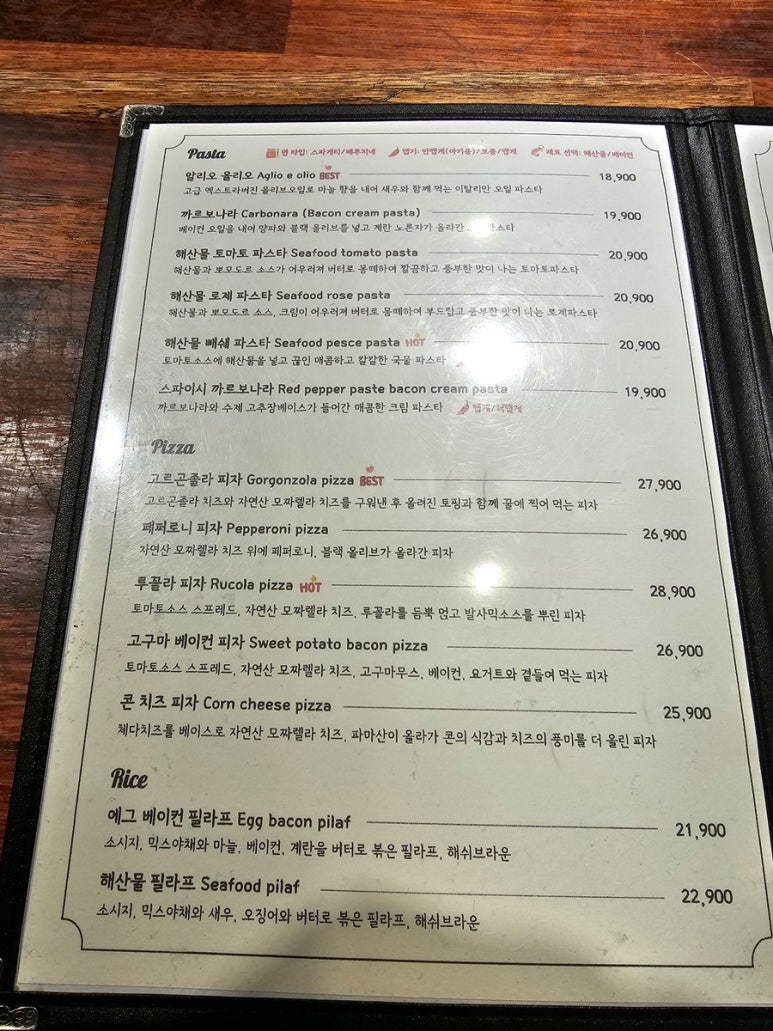 포시즌어데이 이미지