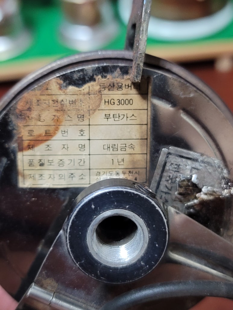 대진삼정가스 이미지