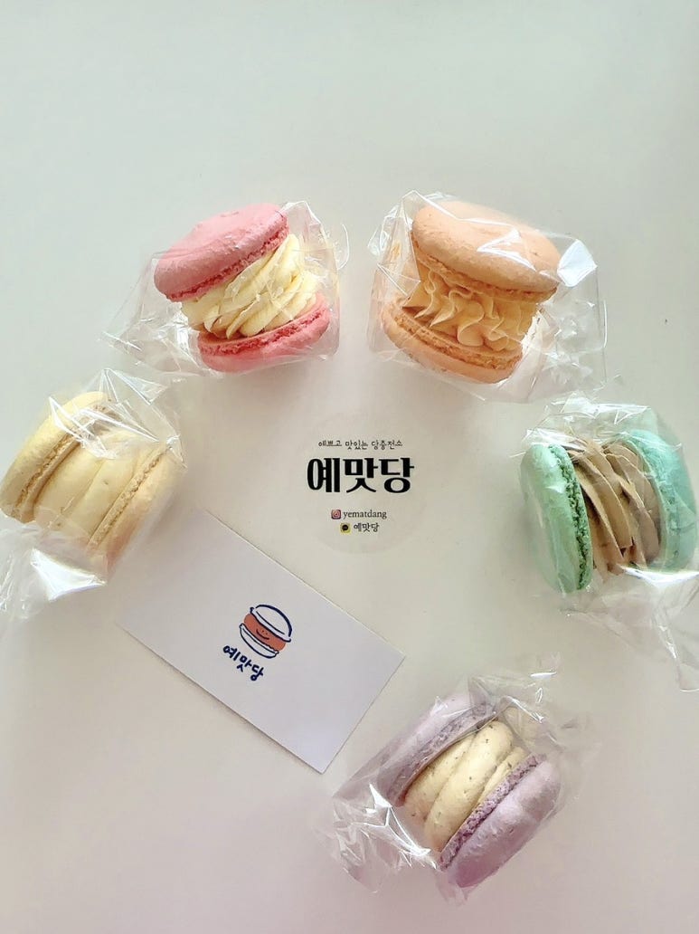 예맛당 이미지