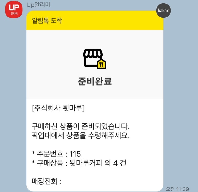 카페툇마루 이미지