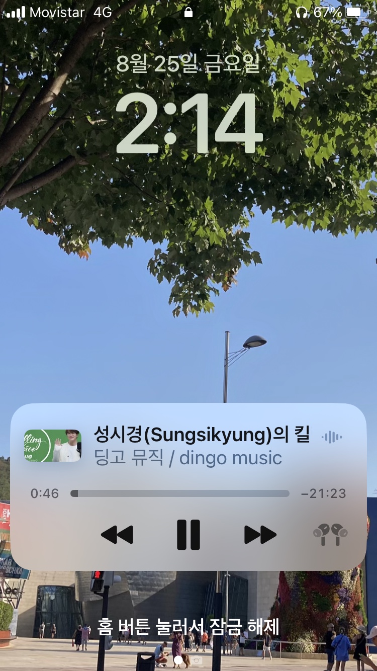 겟소 이미지