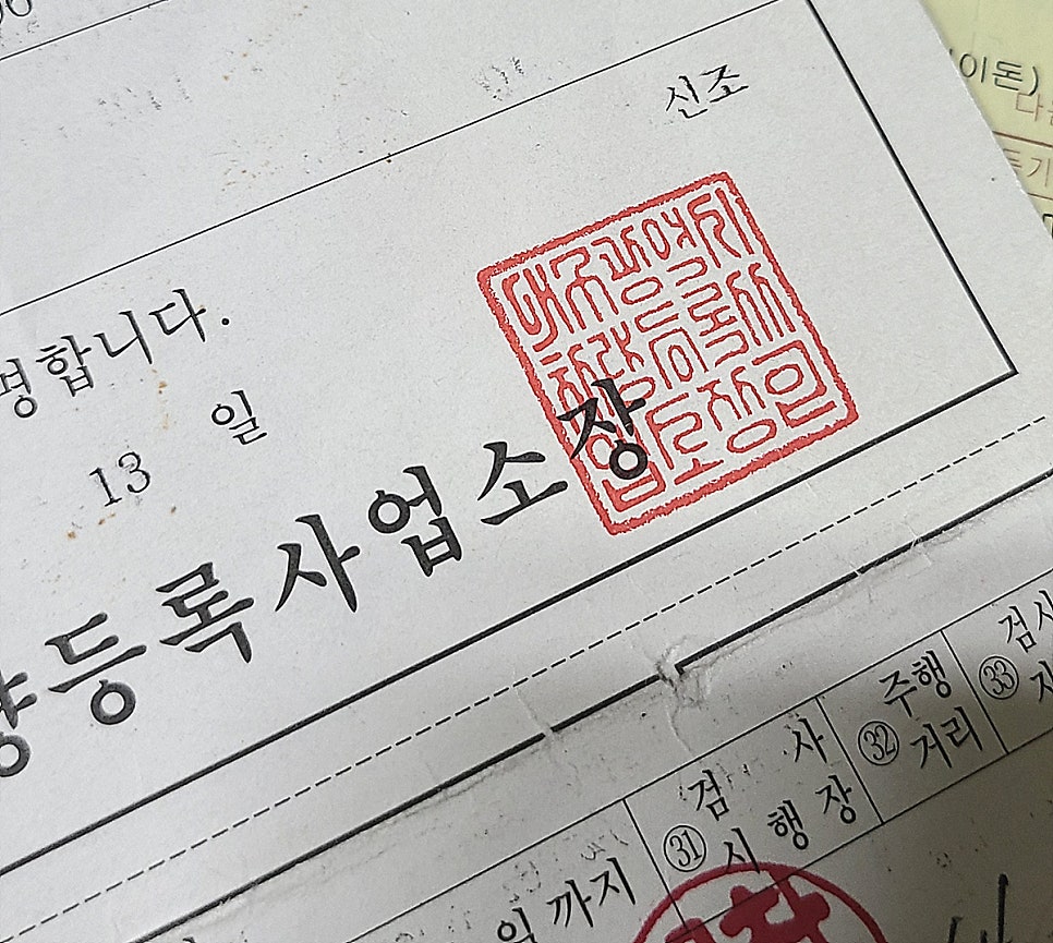 꿀벌세탁소 이미지