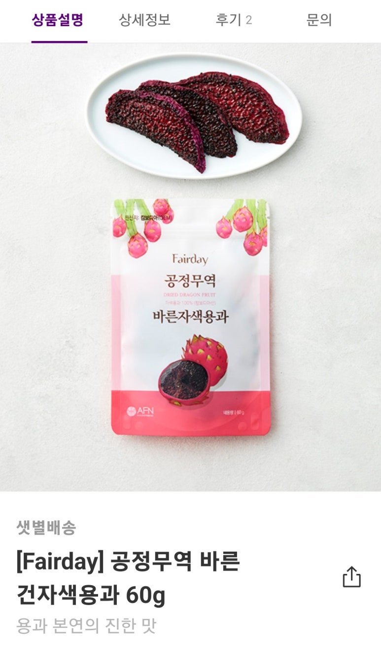 바른무역 이미지