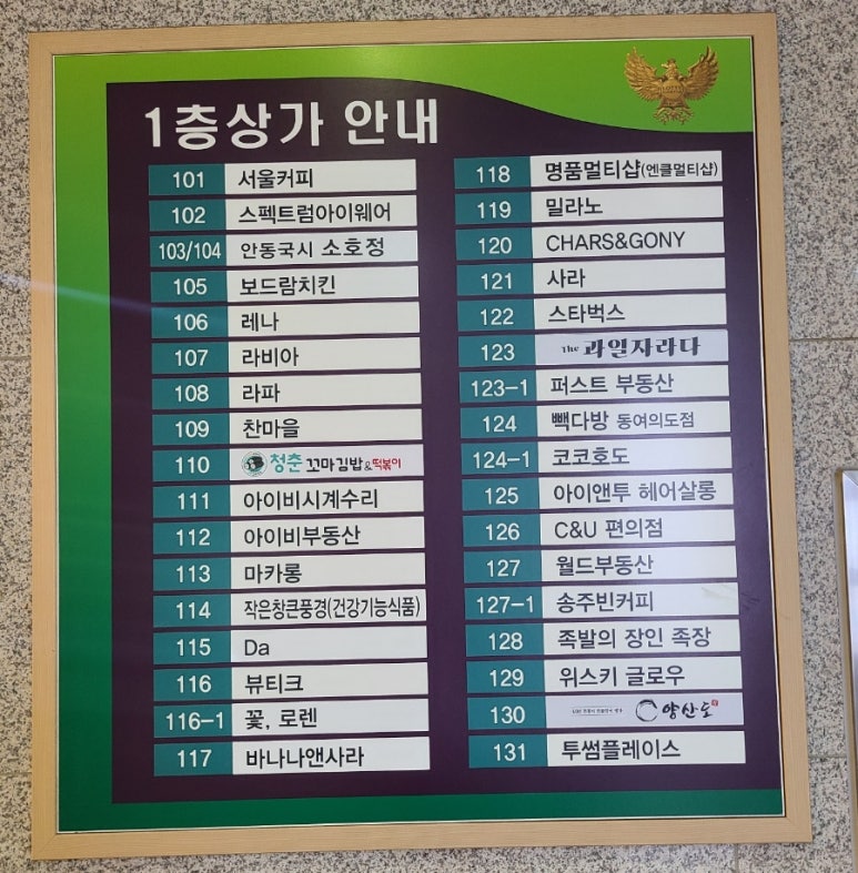 꽃로렌 이미지