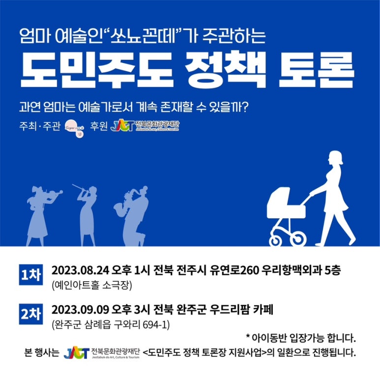 쏘뇨 이미지