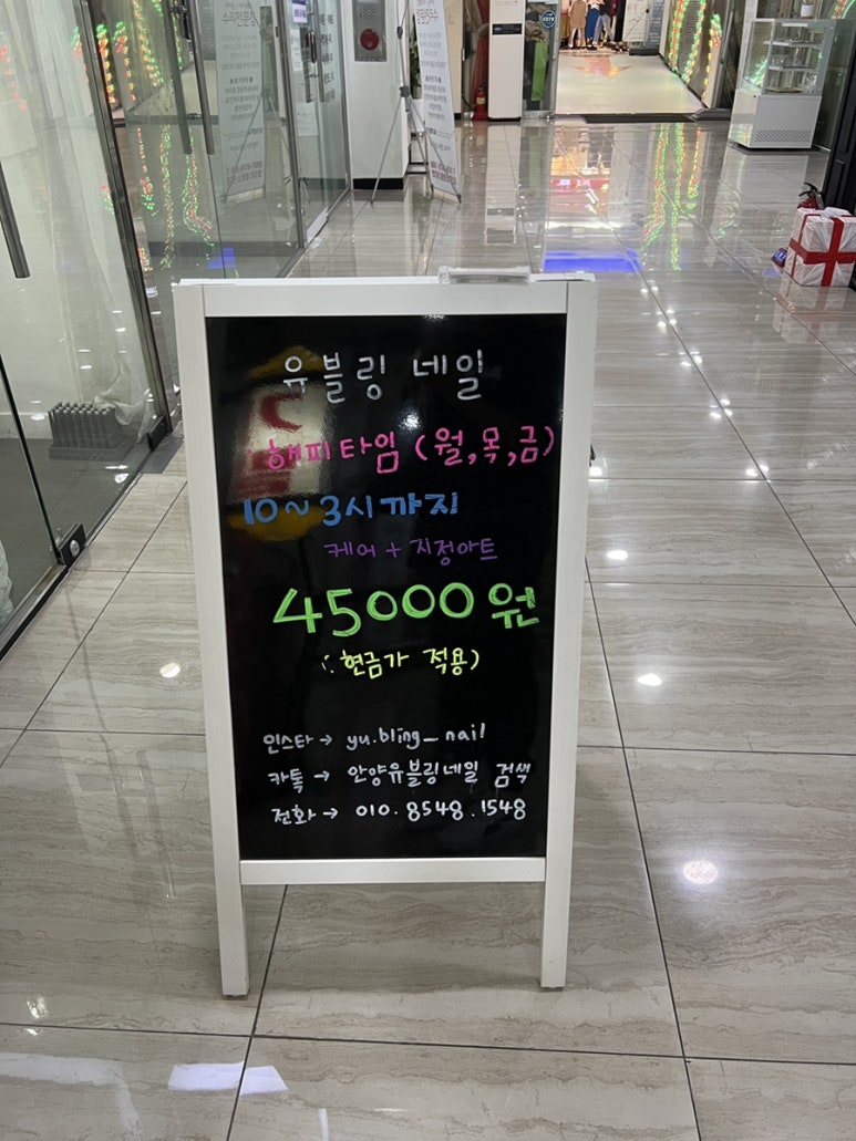 유블링네일 이미지