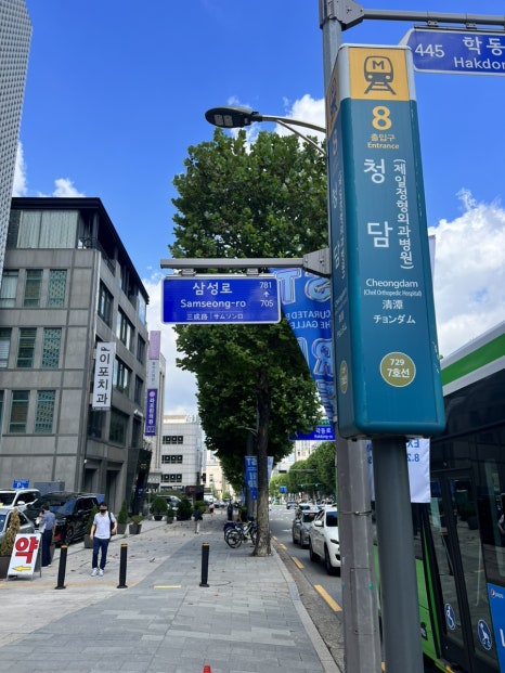 메이븐헤어(MAVEN) 이미지