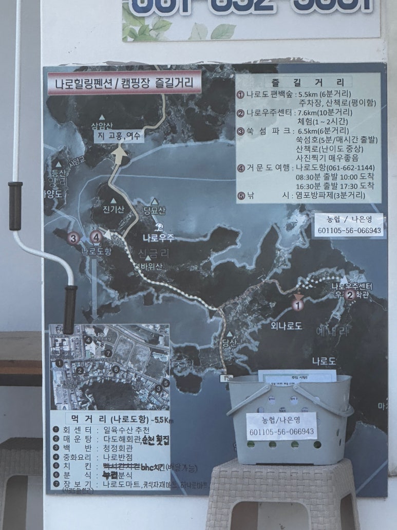 큐식자재마트 이미지