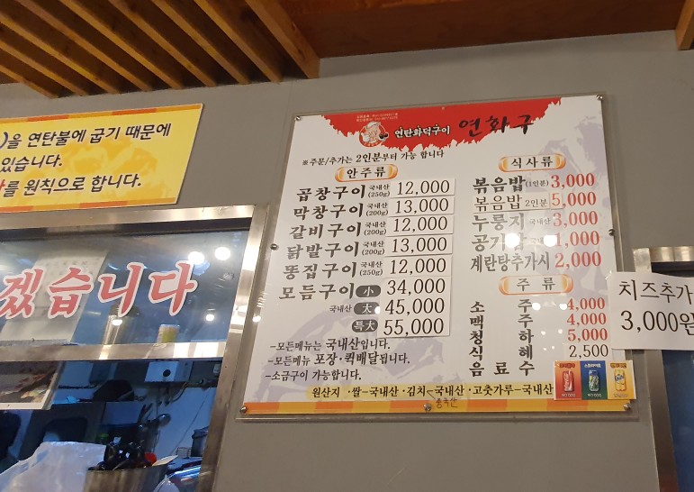 연화구 이미지