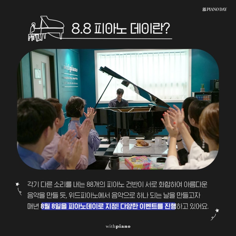 더피아노 이미지